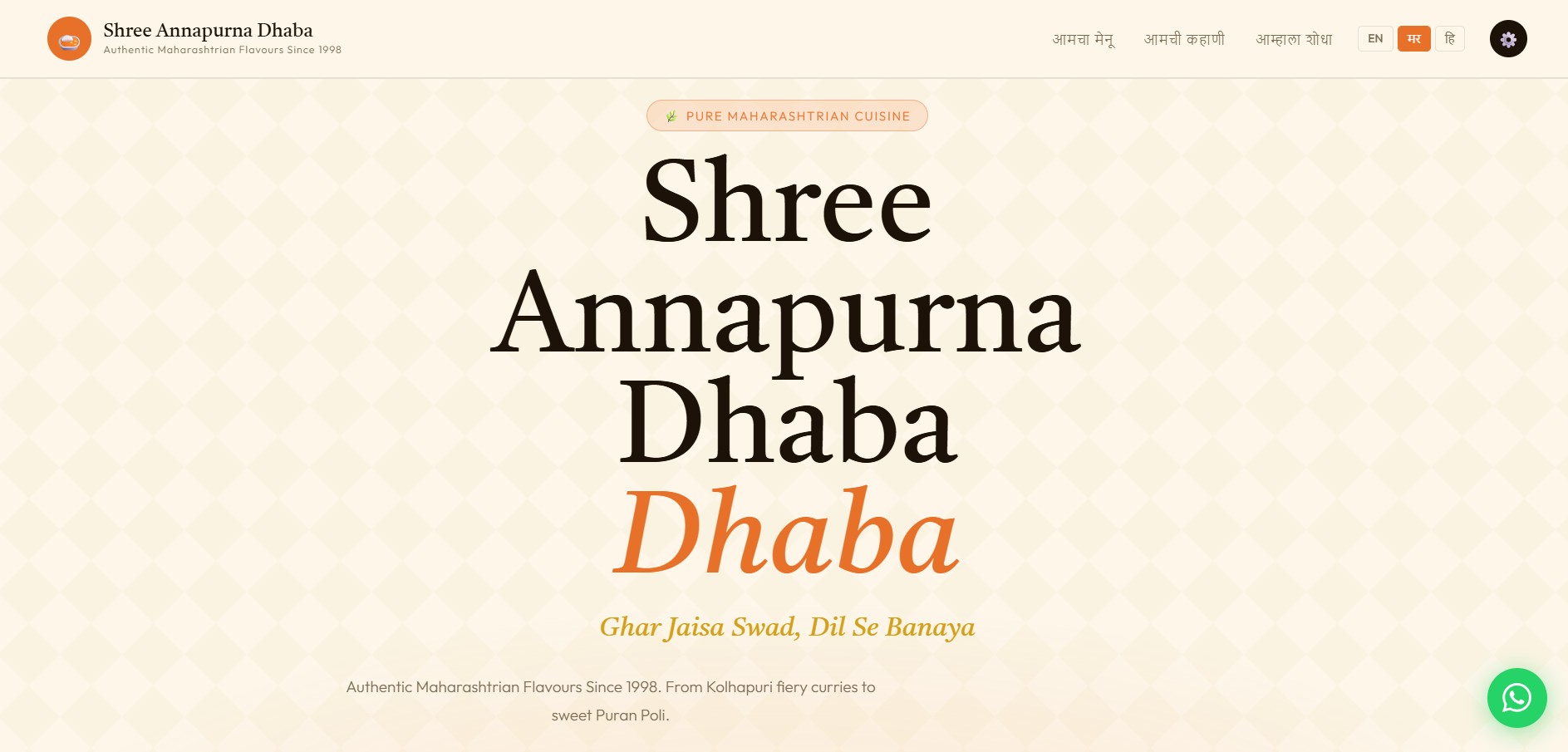 Dhaba Restaurant Website