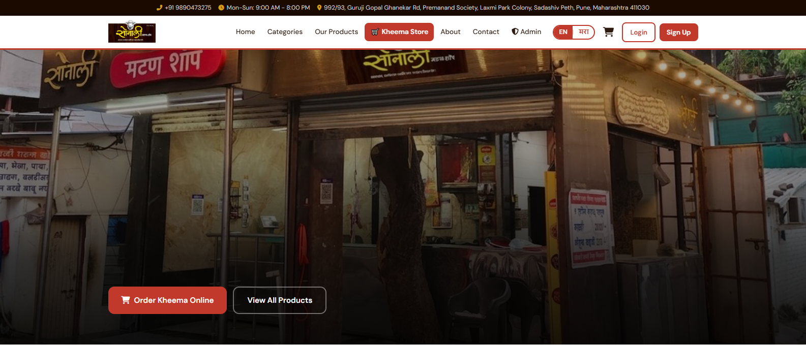 E-Commerce Store